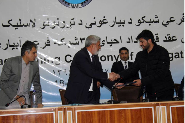 وزارت زراعت قرارداد 32 کانال آبیاری را به ارزش 313 میلیون افغانی امضا کرد